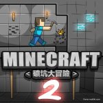 Minecraft 3