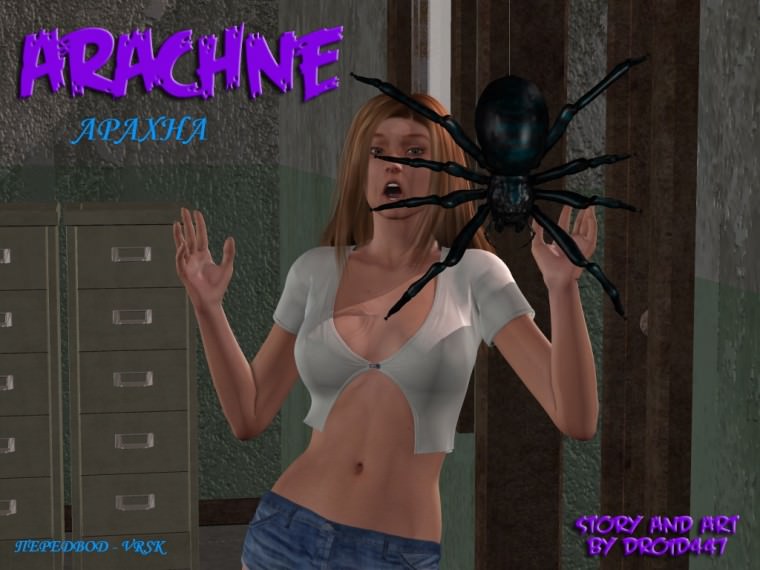 arachne_pg000-1